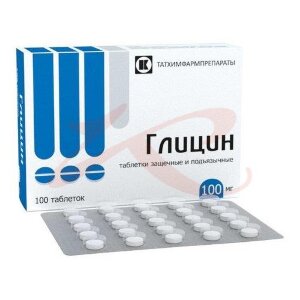 Глицин таблетки защечные и подъязычные 100мг №100. Фото