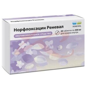 Норфлоксацин реневал таблетки покрытые пленочной оболочкой 400мг №20. Фото