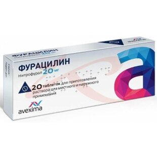 Фурацилин таблетки для приготовления раствора для местного и наружного применения 20мг №20. Фото