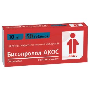 Бисопролол акос таблетки покрытые пленочной оболочкой 10мг №50. Фото