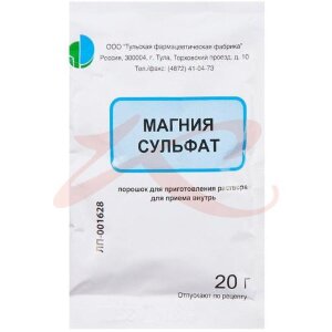 Магния сульфат порошок для приготовления раствора для приема внутрь 20г №1. Фото
