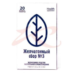 Желчегонный сбор №3 сбор порошок 2г №20. Фото