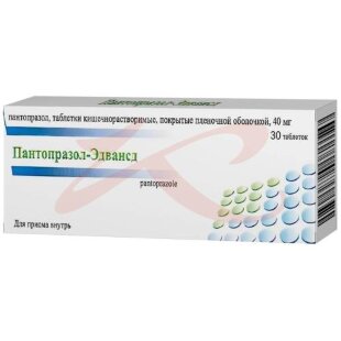 Пантопразол-эдвансд таблетки кишечнорастворимые покрытые пленочной оболочкой 40мг №30. Фото