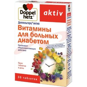 Доппельгерц актив витамины таблетки №30 д/больных диабетом. Фото
