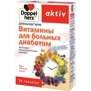 Доппельгерц актив витамины таблетки №30 д/больных диабетом. Фото