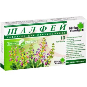 Шалфей таблетки для рассасывания №10. Фото