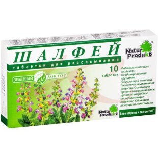 Шалфей таблетки для рассасывания №10. Фото