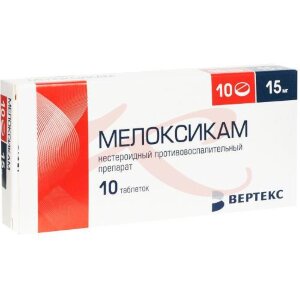 Мелоксикам-вертекс таблетки 15мг №10. Фото