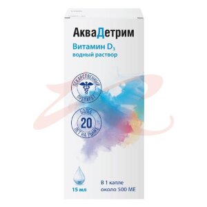 Аквадетрим капли для приема внутрь 15000ме/мл 15мл. Фото
