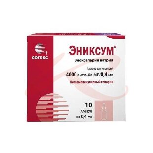Эниксум раствор для инъекций 4000анти-ха ме/0.4 мл 0,4мл №10. Фото
