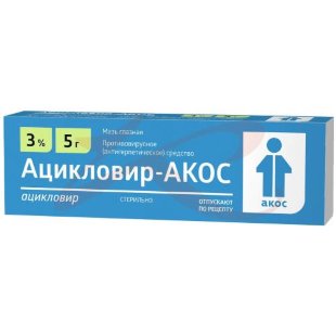 Ацикловир-акос мазь глазная 3% 5г. Фото