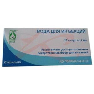 Изображение Вода для инъекций растворитель для приготовления лекарственных форм для инъекций 2мл №10 Вода для инъекций растворитель для приготовления лекарственных форм для инъекций 2мл №10. Фото