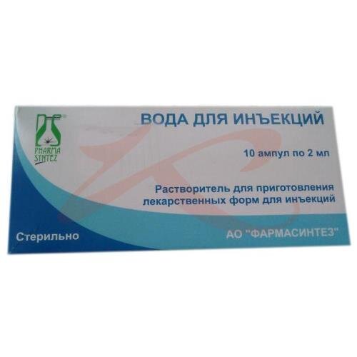 Оренбург Купить Воду Для Инъекций