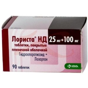 Лориста нд таблетки покрытые пленочной оболочкой 25мг + 100мг №90. Фото