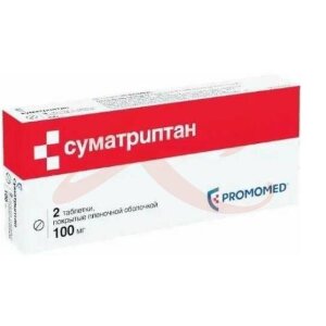 Изображение Суматриптан таблетки покрытые пленочной оболочкой 100мг №2 Суматриптан таблетки покрытые пленочной оболочкой 100мг №2. Фото