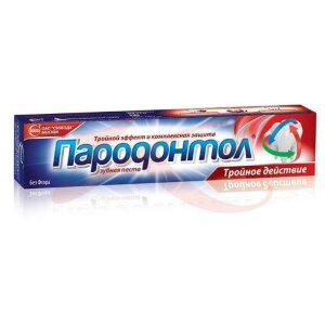 Пародонтол зубная паста 63г тройное действие. Фото