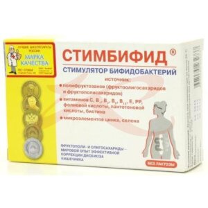 Стимбифид таблетки 550мг №80. Фото