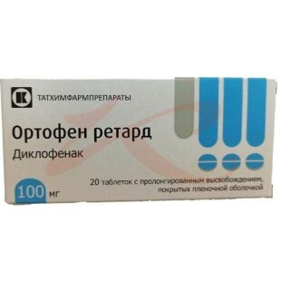 Ортофен ретард таблетки покрытые пленочной оболочкой с пролонгированным высвобождением 100мг №20. Фото