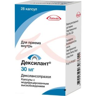Дексилант капсулы с модифицированным высвобождением 30мг №28. Фото