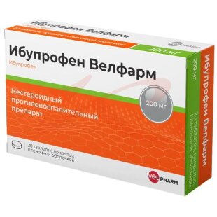 Ибупрофен велфарм таблетки покрытые пленочной оболочкой 200мг №20. Фото