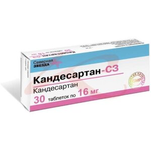 Кандесартан-сз таблетки 16мг №30. Фото