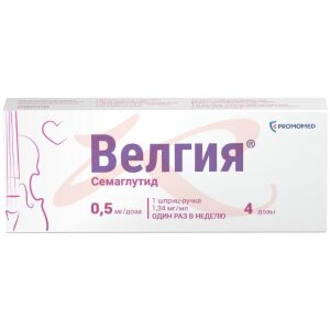 Велгия раствор для подкожного введения 0,5мг/доза 1,5мл /в комплекте с иглами-5 шт/. Фото