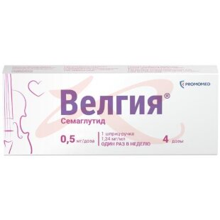 Велгия раствор для подкожного введения 0,5мг/доза 1,5мл /в комплекте с иглами-5 шт/. Фото