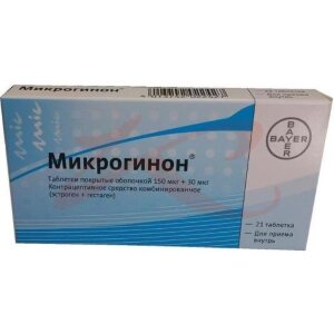 Микрогинон таблетки покрытые оболочкой 150 мкг + 30 мкг №21. Фото