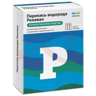 Перекись водорода реневал раствор для местного и наружного применения 3% 10мл №5. Фото