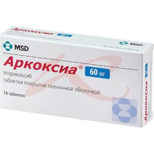 Аркоксиа таблетки покрытые пленочной оболочкой 60мг №14. Фото