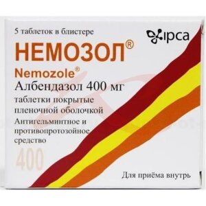 Немозол таблетки покрытые пленочной оболочкой 400мг №5. Фото