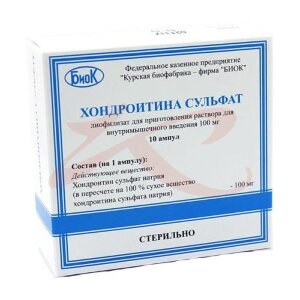 Хондроитина сульфат лиофилизат для приготовления раствора для внутримышечного введения 100мг №10. Фото