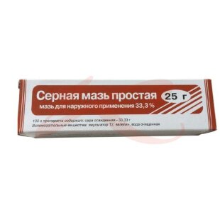 Серная простая мазь для наружного применения 33,3% 25г. Фото