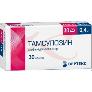 Тамсулозин-вертекс таблетки покрытые пленочной оболочкой с пролонгированным высвобождением 0,4мг №30. Фото