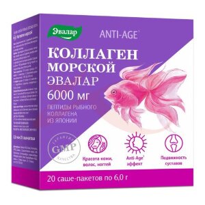 Изображение Эвалар анти-эйдж коллаген морской порошок 6,0г №20 Эвалар анти-эйдж коллаген морской порошок 6,0г №20. Фото