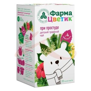 Фармацветик фиточай 1,5г №20 п/простуде. Фото