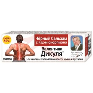 Валентина дикуля бальзам 100мл спец. черный с ядом скорпиона. Фото