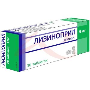 Лизиноприл таблетки 5мг №30. Фото