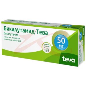 Бикалутамид-тева таблетки покрытые пленочной оболочкой 50мг №28. Фото