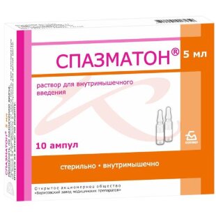 Спазматен раствор для внутривенного и внутримышечного введения 500 мг/мл + 2 мг/мл + 0,02 мг/мл 5мл №10. Фото