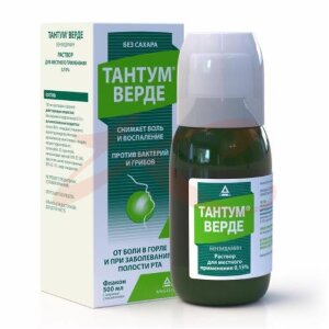 Тантум верде раствор для местного применения 0,15% 500мл в комплекте со стаканчиком градуированным. Фото
