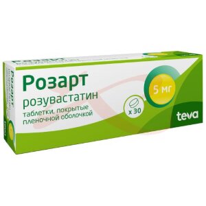Розарт таблетки покрытые пленочной оболочкой 5мг №30. Фото