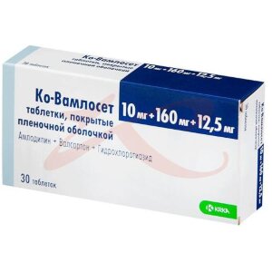 Ко-вамлосет таблетки покрытые пленочной оболочкой 10мг + 160мг + 12,5мг №30. Фото
