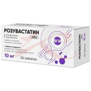 Розувастатин авва таблетки покрытые пленочной оболочкой 10мг №30. Фото