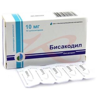 Бисакодил суппозитории ректальные 10мг №10. Фото