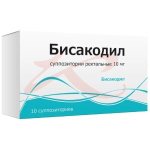 Бисакодил суппозитории ректальные 10мг №10. Фото