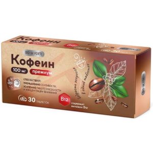 Изображение Биофорте кофеин премиум таблетки 100мг №30 с вит в12 Биофорте кофеин премиум таблетки 100мг №30 с вит в12. Фото