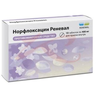 Норфлоксацин реневал таблетки покрытые пленочной оболочкой 400мг №10. Фото