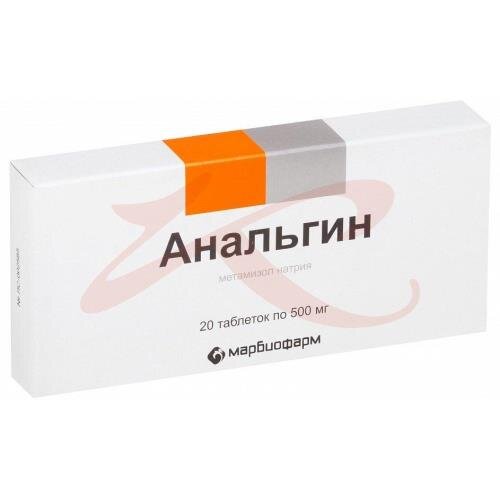Анальгин таблетки 500мг №20 купить в Воронеже | интернет-аптека Картинки