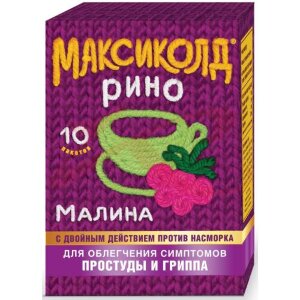 Максиколд рино порошок для приготовления раствора для приема внутрь 15г №10 малина. Фото